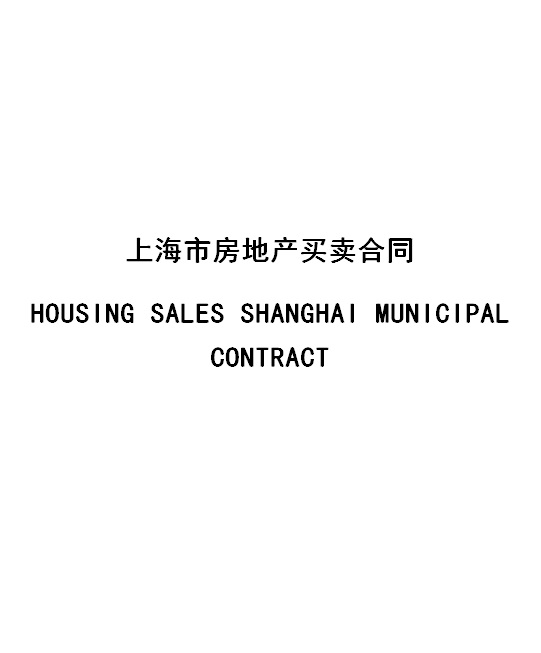 Sales Agreement